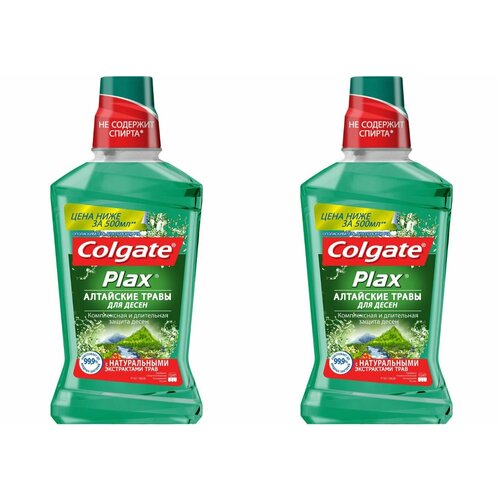 COLGATE Ополаскиватель для полости рта Plax Алтайские Травы, 500мл - 2 штуки ополаскиватель для полости рта colgate plax алтайские травы для десен 500 мл