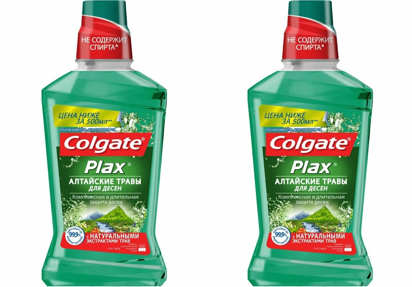 COLGATE Ополаскиватель для полости рта Plax Алтайские Травы, 500мл - 2 штуки