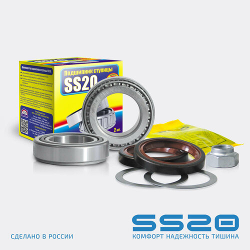 Подшипник Ступицы Ваз 2121/2123/2131 С Сальником, Гайками Ss20 ss20 арт. SS52102