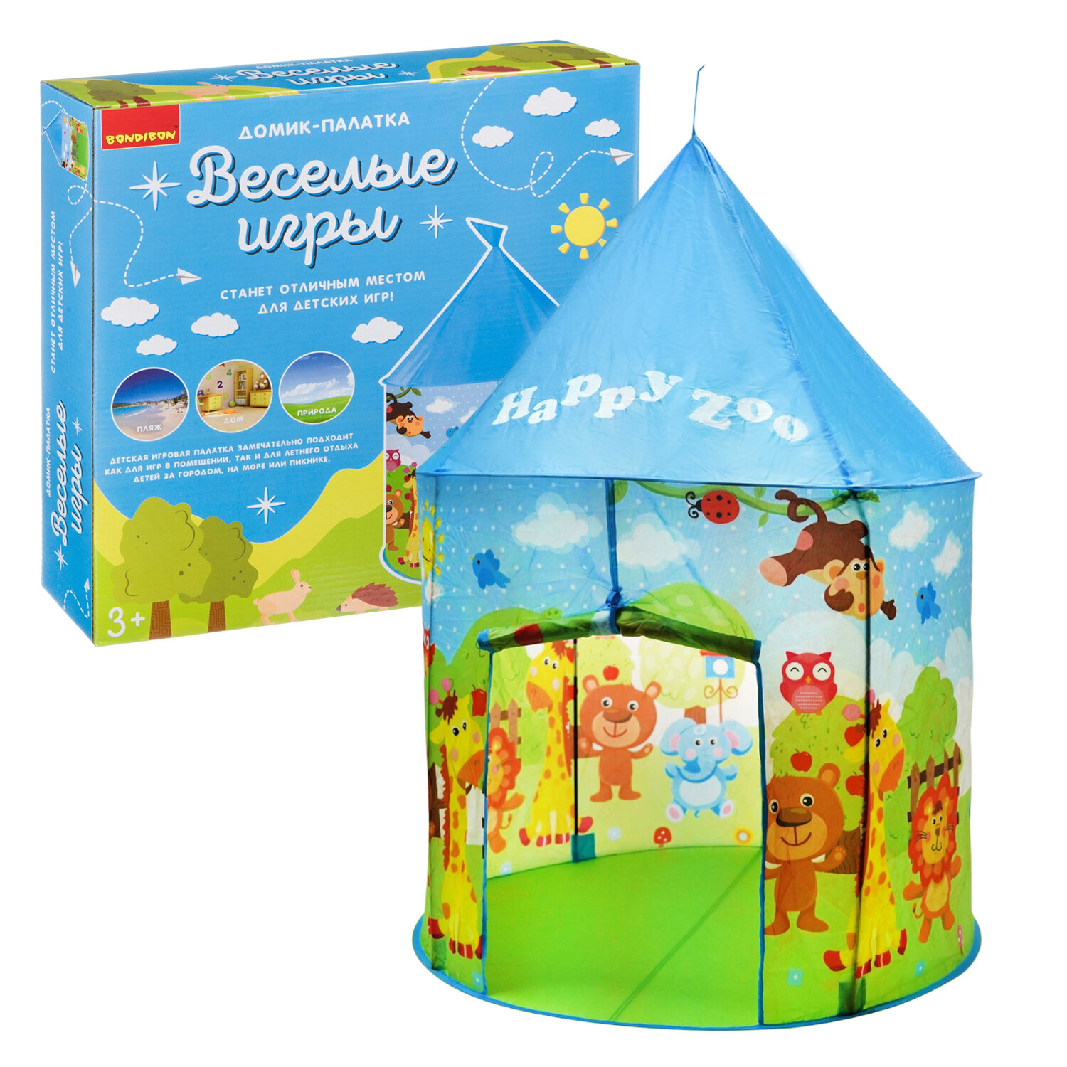 Палатка детская игровая домик Зоопарк Bondibon весёлые игры для девочек и мальчиков