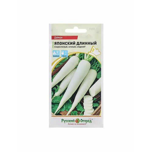 Семена Дайкон Японский длинный, ц/п, 1 г семена дайкон японский белый длинный седек 1гр