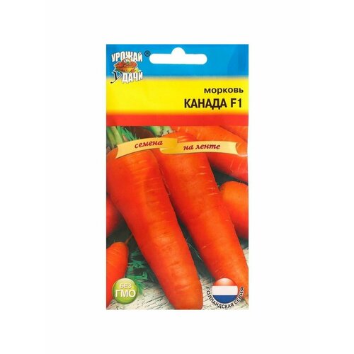 Семена Морковь на ленте Канада, F1, 6,7 м