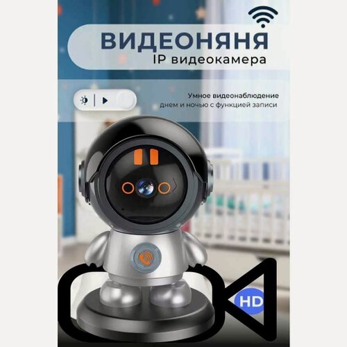 Изображение товара Беспроводная IP-камера iCam365, Wi-Fi, ИК-подсветка, 2 Мп, 1080p, черная
