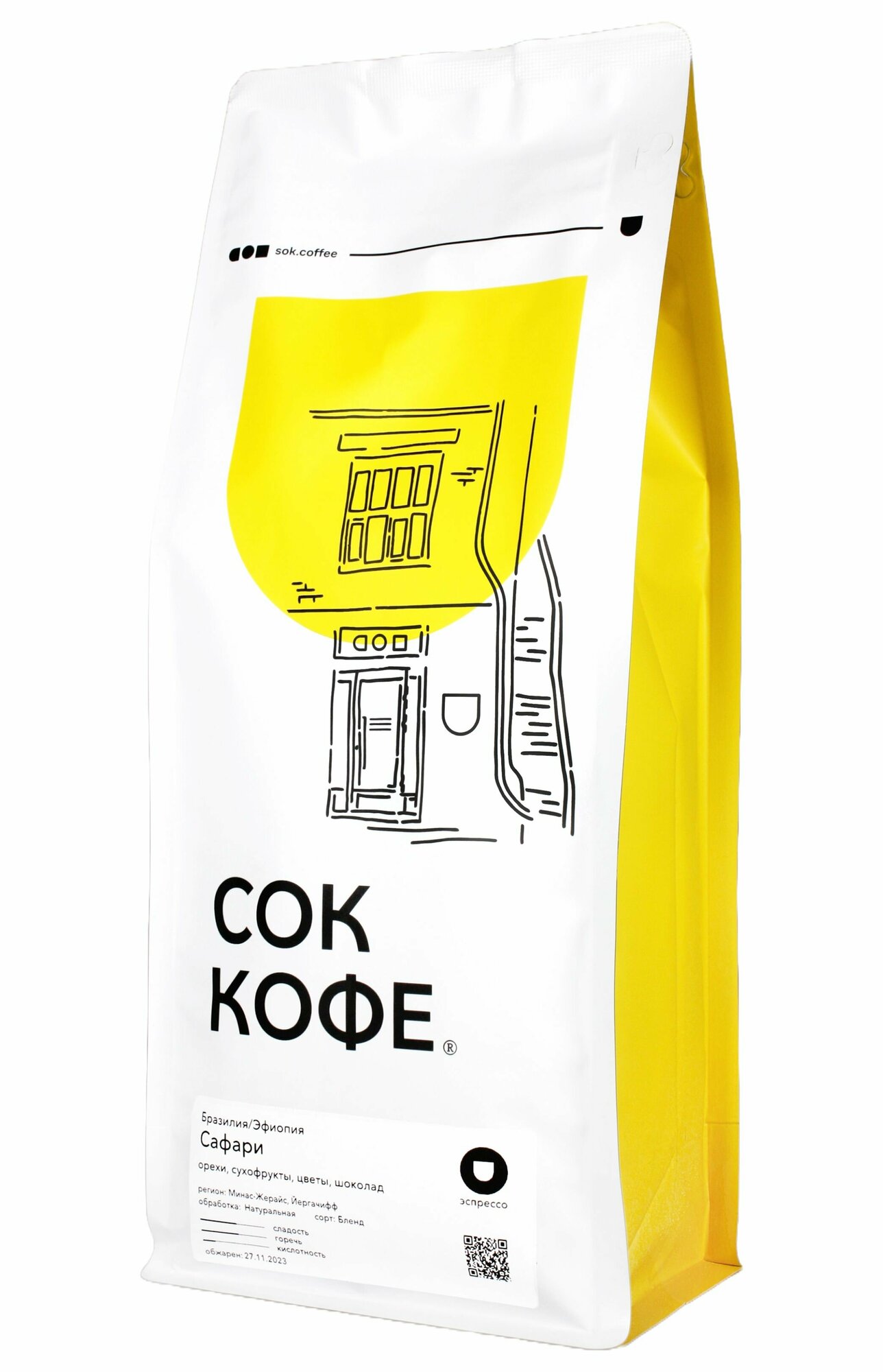 Кофе в зернах Бленд Сафари, 100% Арабика, темная обжарка, натуральная обработка, Студия Обжарки Кофе СОК, 1000 г