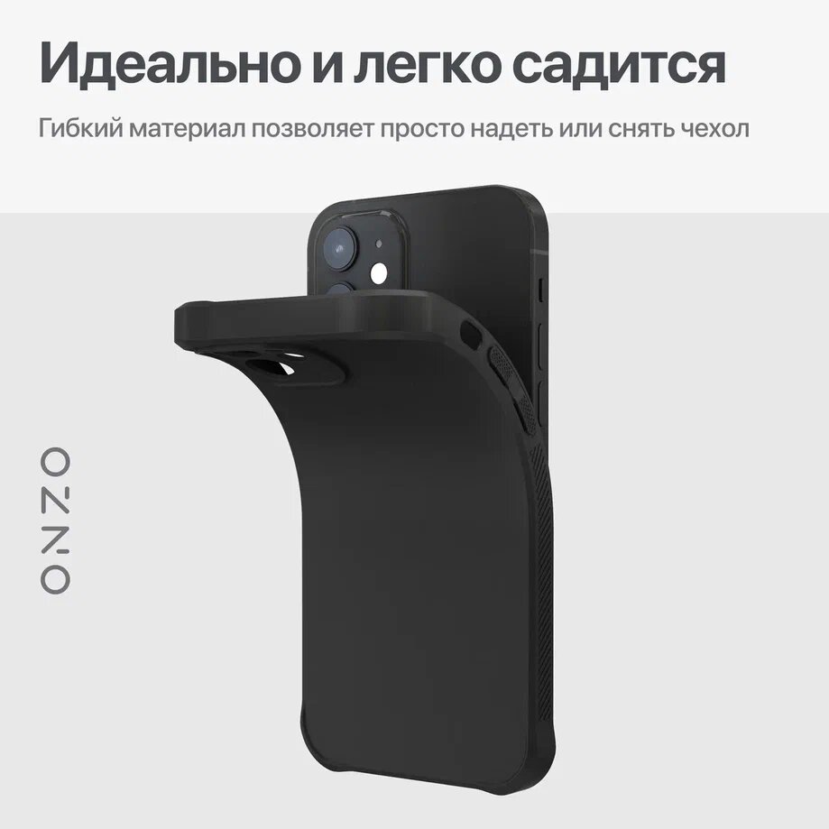 Матовый чехол на iPhone 12 / Айфон 12 бампер противоударный, черный