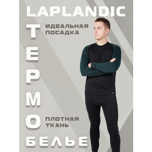 Комплект термобелья Laplandic, размер 56, зеленый, черный комплект термобелья laplandic размер 56 синий