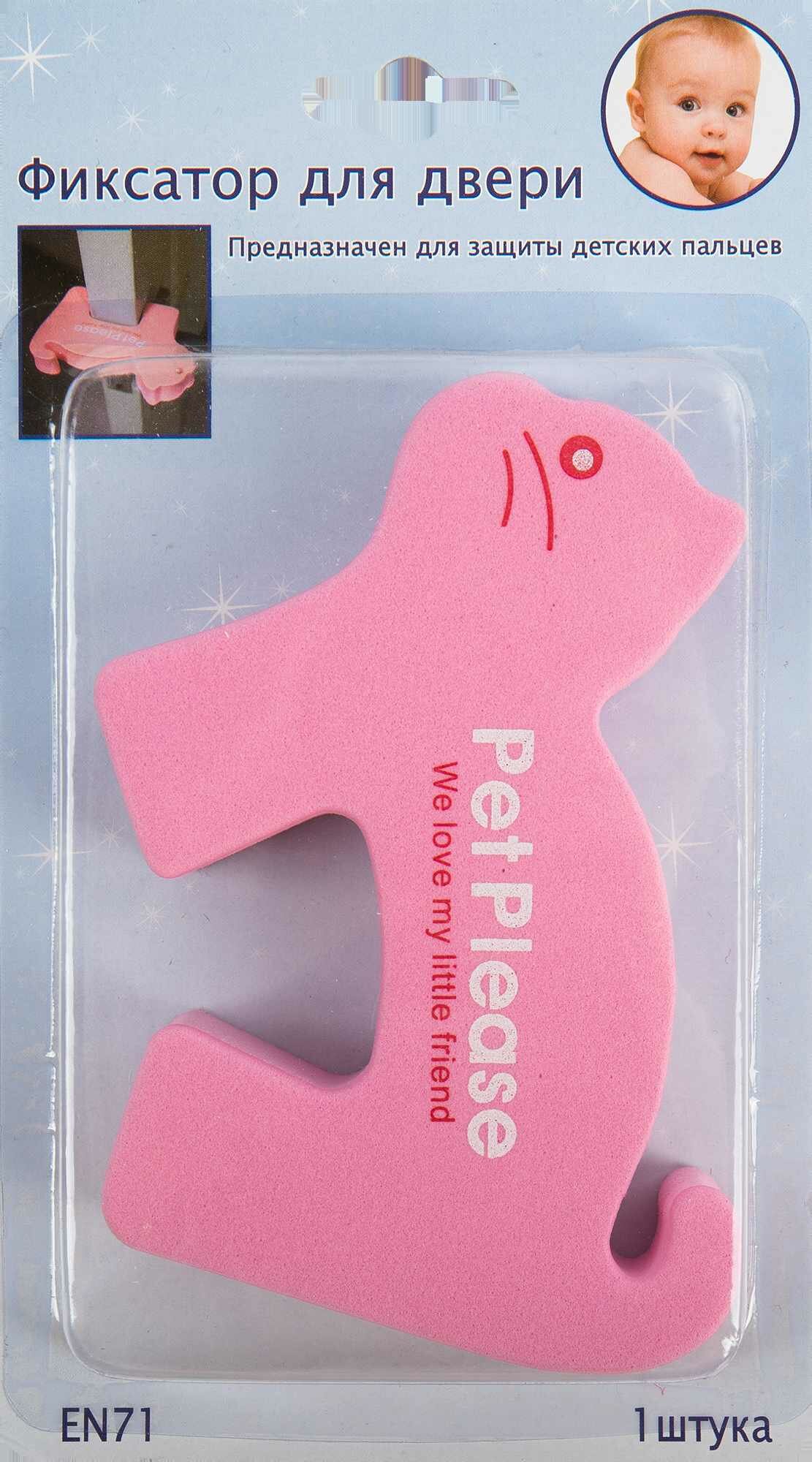 Фиксатор для двери «Кошка» TCWA-020, изолон, цвет розовый Леруа Мерлен - фото №4