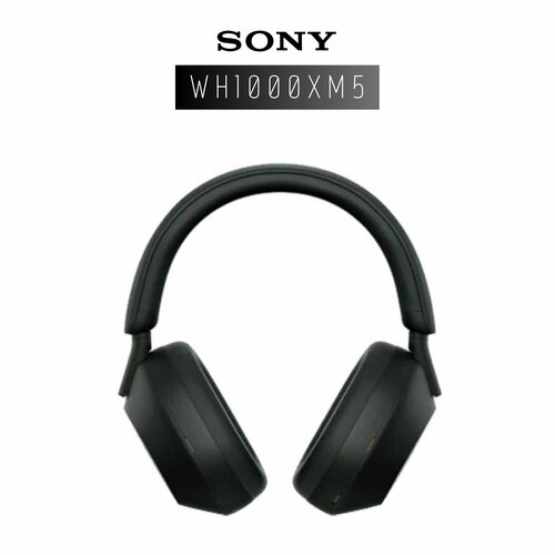 Беспроводные наушники Sony WH-1000XM5 черный