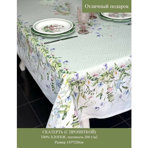 Скатерть на прямоугольный стол, хлопок, размер 145*220, 