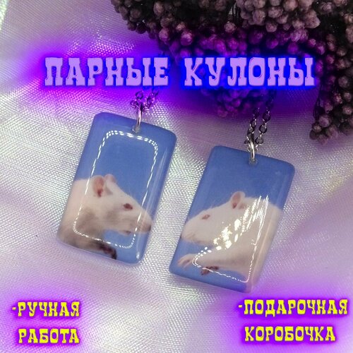 Комплект украшений, белый