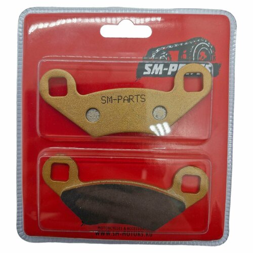 Колодки дискового тормоза ATV Polaris FA 159