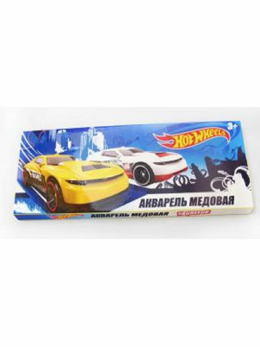 Краски акварельные "Hot Wheels" (медовые, 12 цветов)