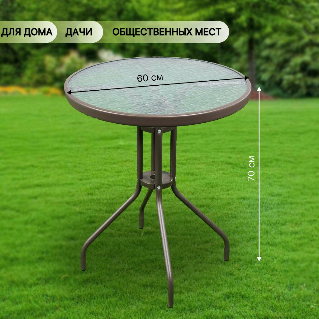 Мебель садовая Вивьен, стол, 2 стула, нагрузка до 100 кг - фотография № 3