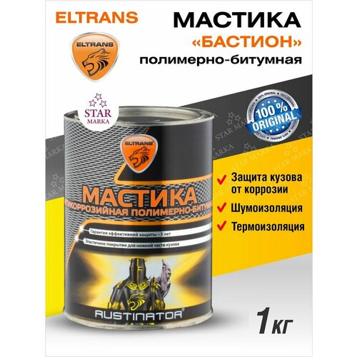 Мастика Бастион полимерно-битумная 1кг