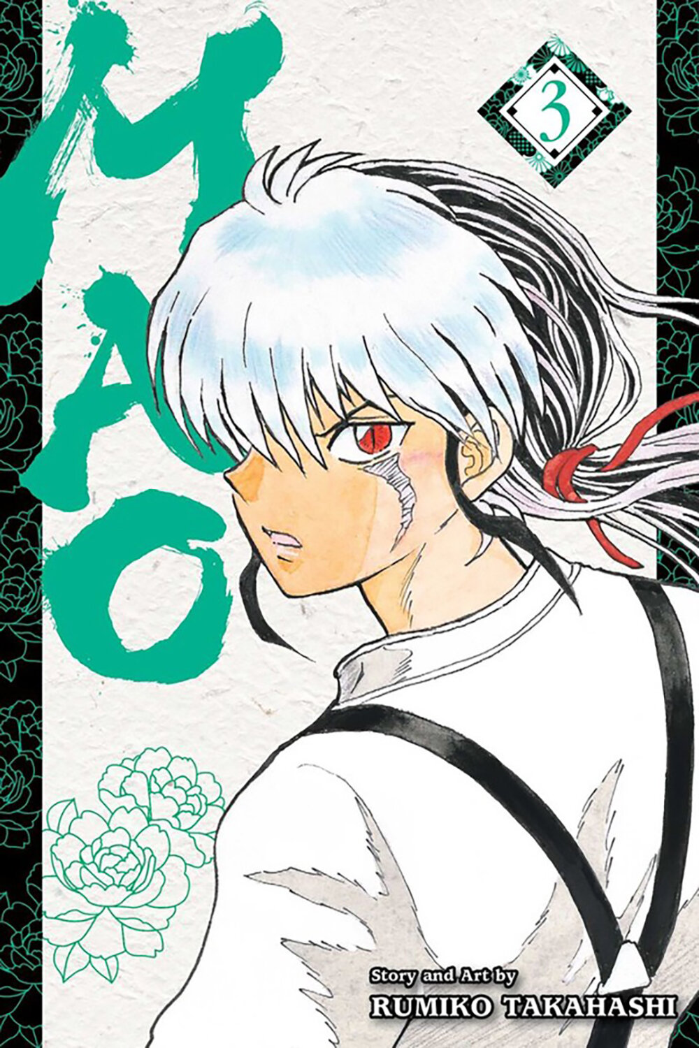 Mao. Volume 3 (Takahashi Rumiko) - фото №1