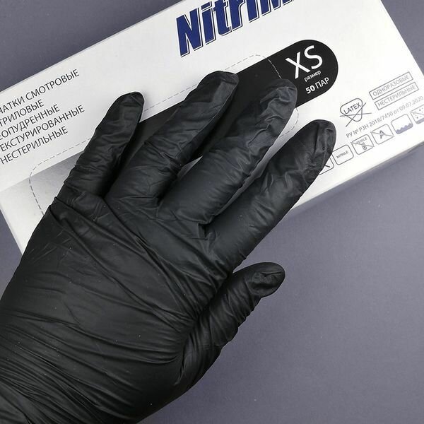 Перчатки нитриловые NitriMAX (Малайзия), XS, черный, 50 пар.