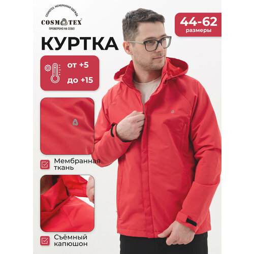 фото Ветровка cosmotex, размер 52-54 182-188, красный