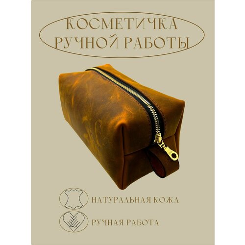 Бьюти-кейс MAKnails, 12, коричневый boroda design широкий черный браслет ручной работы из кожи крейзи хорс boroda design