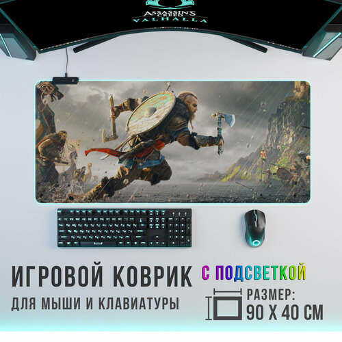 Игровой коврик для мыши Assassins Creed Valhalla пазл assassins creed valhalla – eivor 1000 элементов