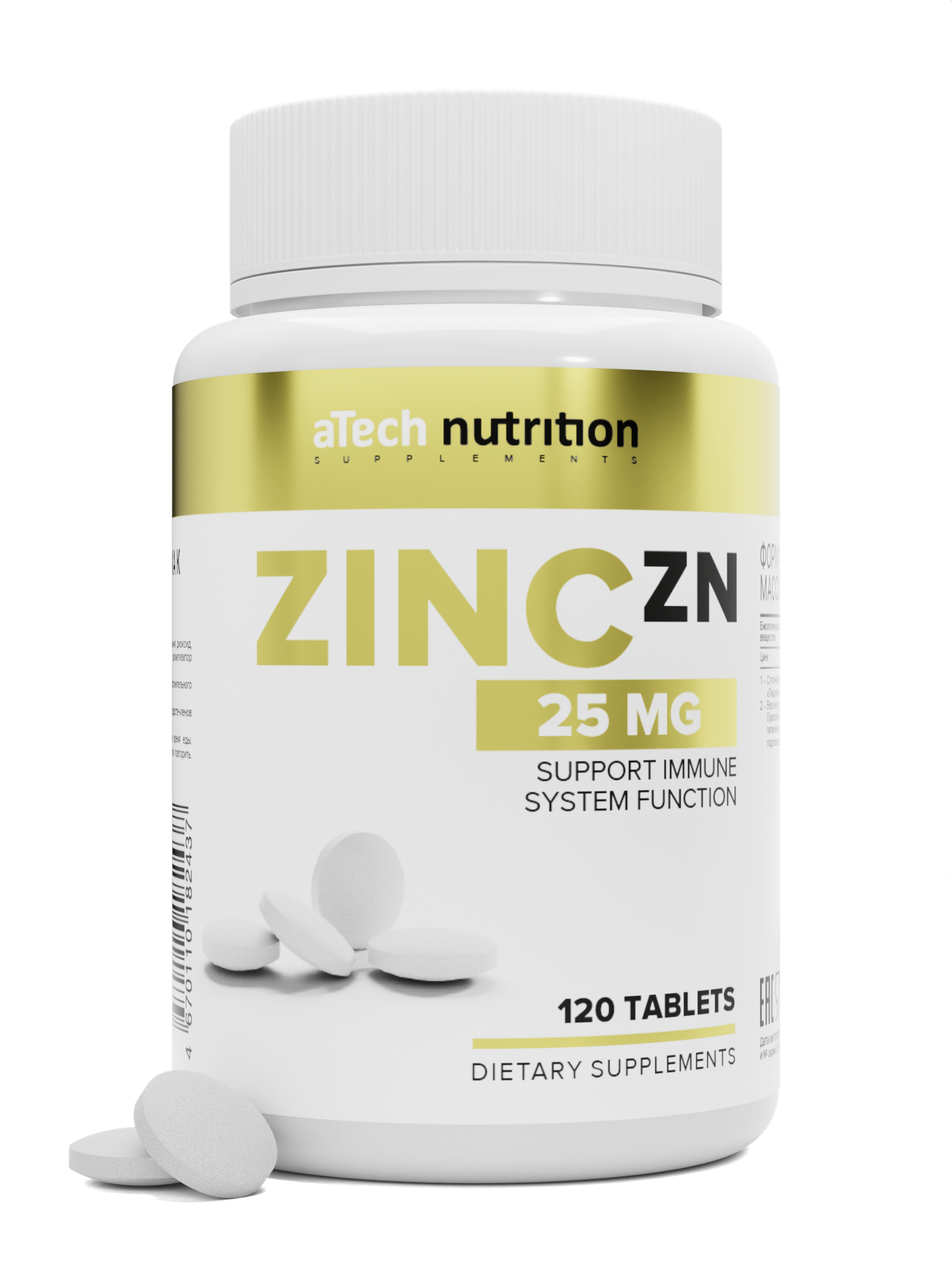 фото Цинк / ZINC ZN aTech nutrition