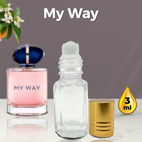 My Way - Духи женские 3 мл + подарок 1 мл другого аромата lady million духи женские 3 мл подарок 1 мл другого аромата