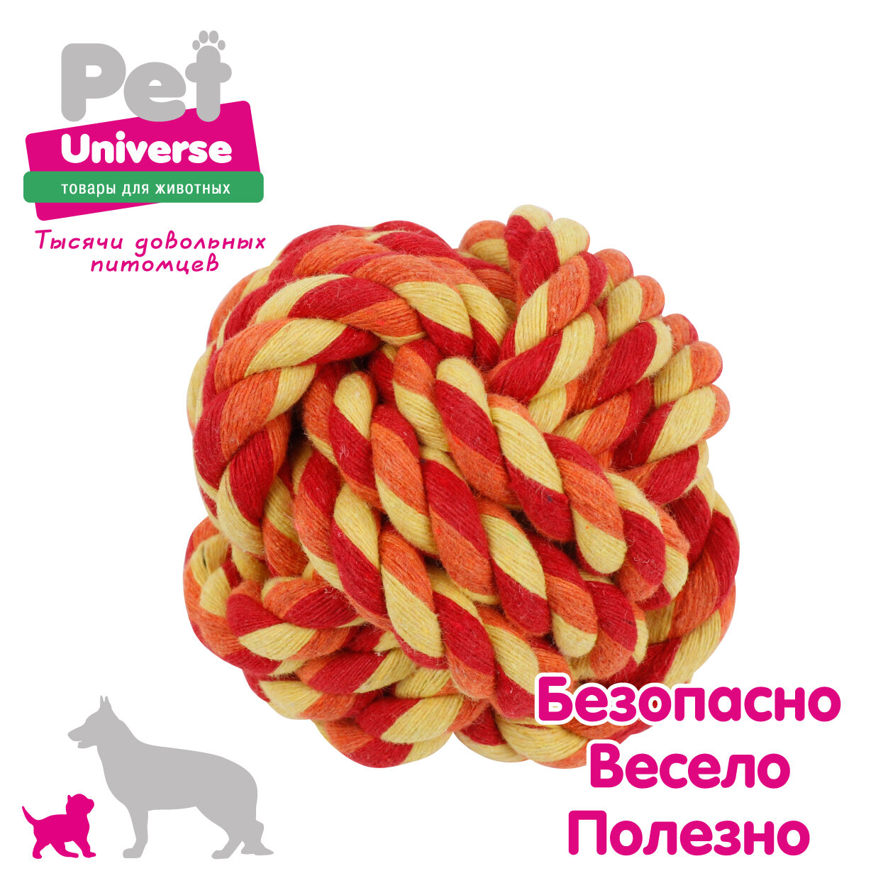 Игрушка для собак Плетёный мяч Pet Universe. Жевательная игрушка для зубов для щенков и взрослых для средних и крупных собак