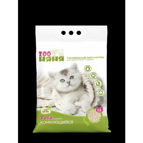 #(У)(П)Наполнитель ЗОО Няня тофу Классик Растительный комкующийся 12л х5,4 кг