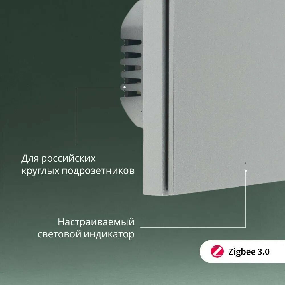 Выключатель Aqara умный H1 EU 2-хкл. без нейтрали, серый - фото №12