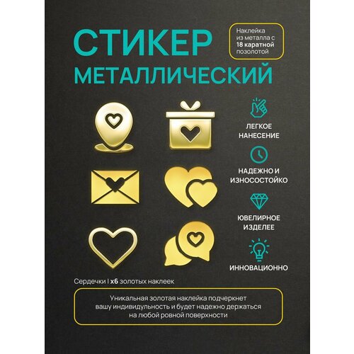 Милые стикеры-наклейки на телефон и чехол