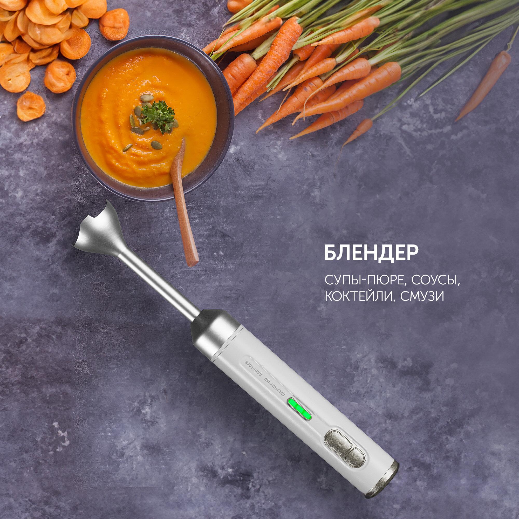 Блендер беспроводной Polaris PHB 0746 CordLess - фото №7