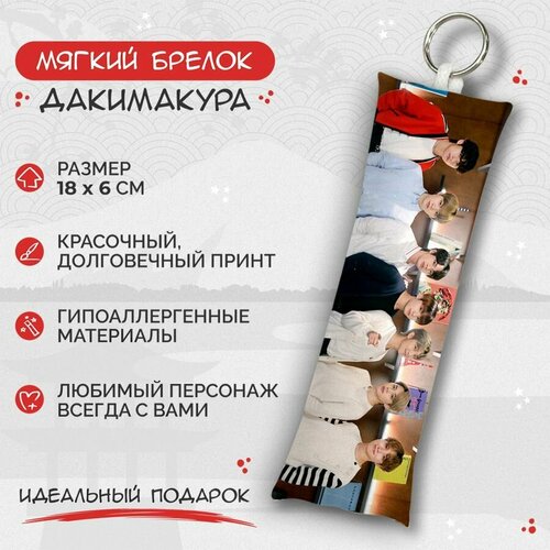 брелок дакимакура мини bts намджун арт m0236 Брелок Anime Dakimakura, мультиколор