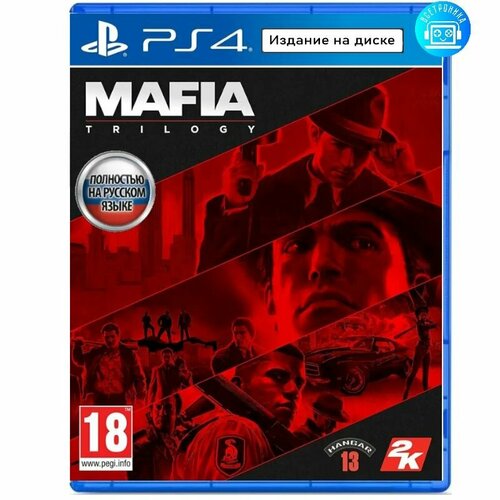 Игра Mafia: Trilogy (PS4) Разные языки