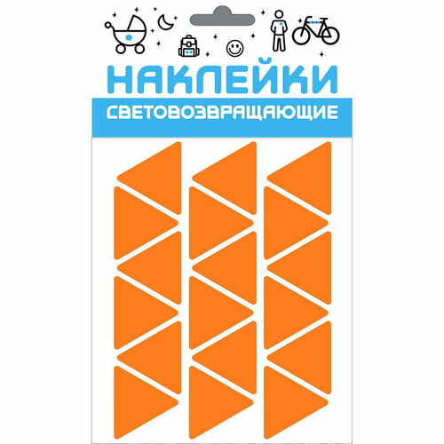 Наклейка световозвращающая COVA SPORT Треугольник100х85mm Оранжевый 499₽