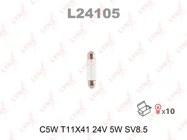 Лампа накаливания C5W T11X41 24V 5W SV8.5 L24105