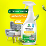 Универсальное чистящее средство Universal cleaner Grass - изображение