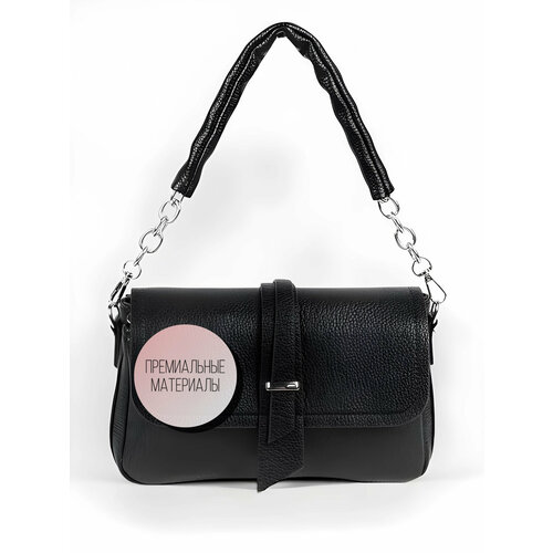 Сумка кросс-боди Savoy, черный