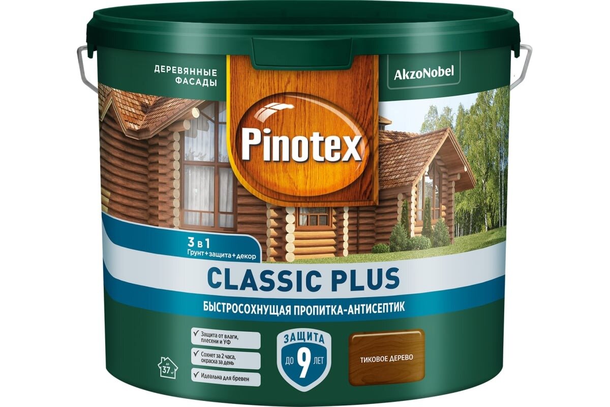 Пропитка-антисептик Pinotex Classic Plus 3 в 1 Тиковое дерево 2,5 л