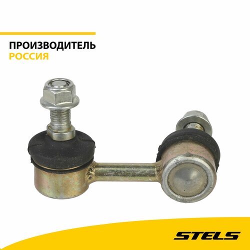 Рычаг стабилизатора поперечной устойчивости правый 2039₽