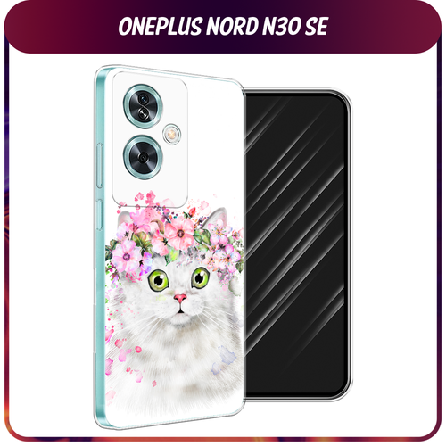 Силиконовый чехол на OnePlus Nord N30 SE / Ван Плас Норд N30 SE "Белая кошка с цветами"