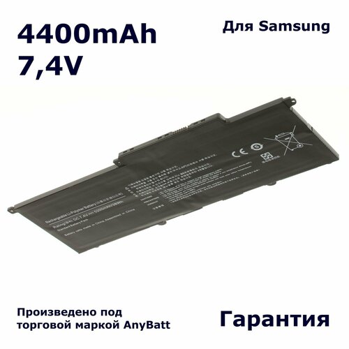 аккумулятор oem совместимый с aa plxn4ar aa pbxn4ar для ноутбука samsung np900x3d 7 4v 5200mah черный Аккумулятор AnyBatt 4400mAh, для AA-PLXN4AR AA-PBXN4AR CS-SNP900NB iB-A631 iB-A631H 11-1631