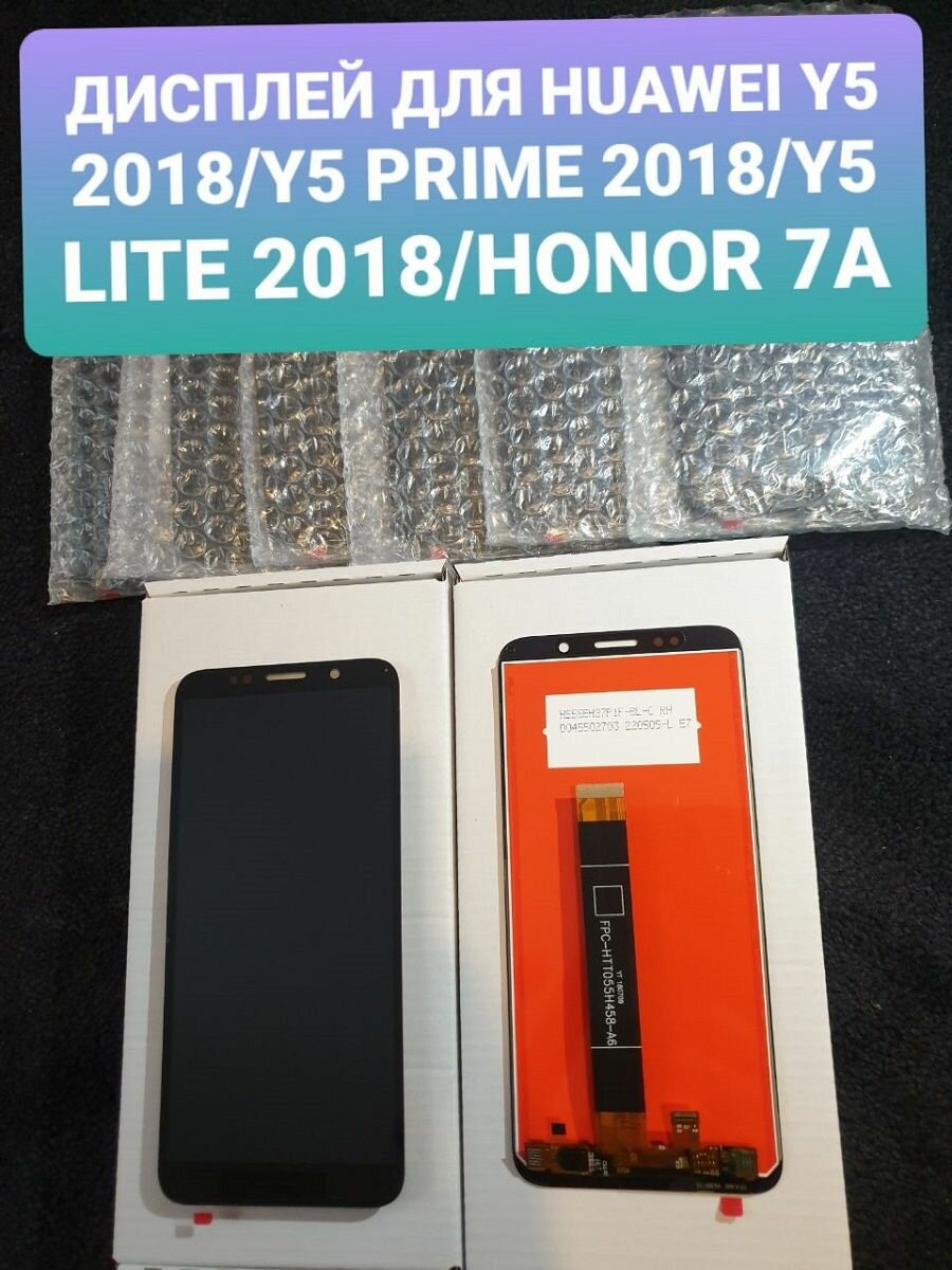 Дисплей для смартфонов Honor 7a