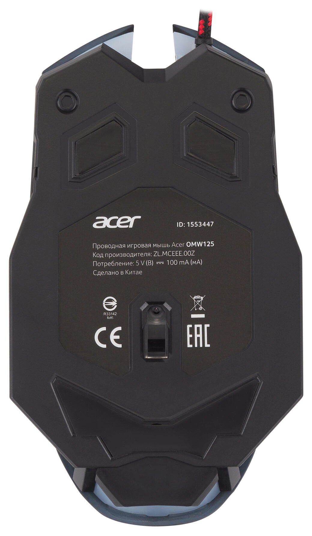 Мышь Acer - фото №13