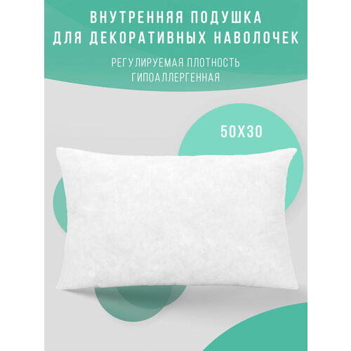 фото Декоративная подушка, спанбонд, 50x30 см, гипоаллергенный наполнитель body pillow