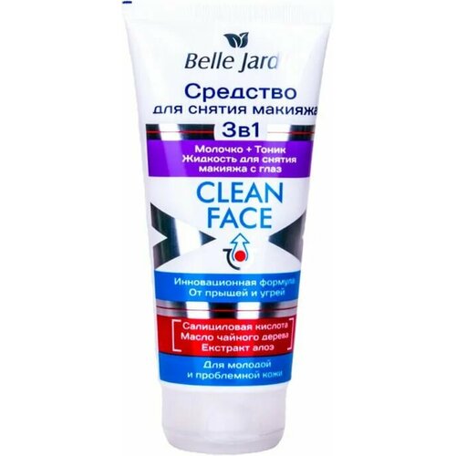 Belle Jardin Средство для снятия макияжа Clean Face 3в1 200 мл 528₽