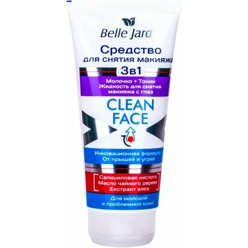 Belle Jardin Средство для снятия макияжа Clean Face, 3в1, 200 мл belle jardin essence naturelle средство для снятия макияжа с лица и глаз 3 в 1 200 мл