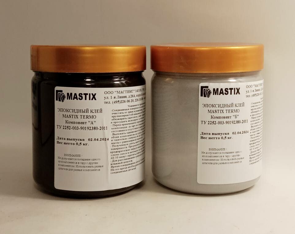 Клей Mastix Termo - эпоксидный клей для ремонта металлических деталей
