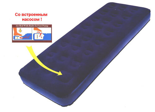 Надувная кровать односпальная матрас велюровый со встроенным насосом