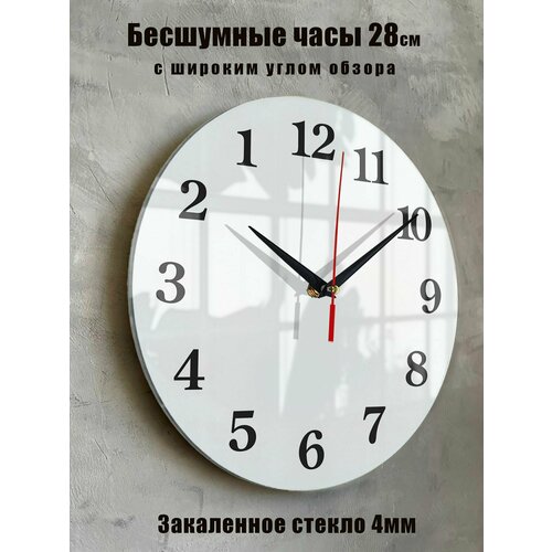 Настенные античасы 