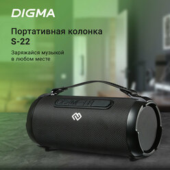 Колонка Digma S-22 15Вт