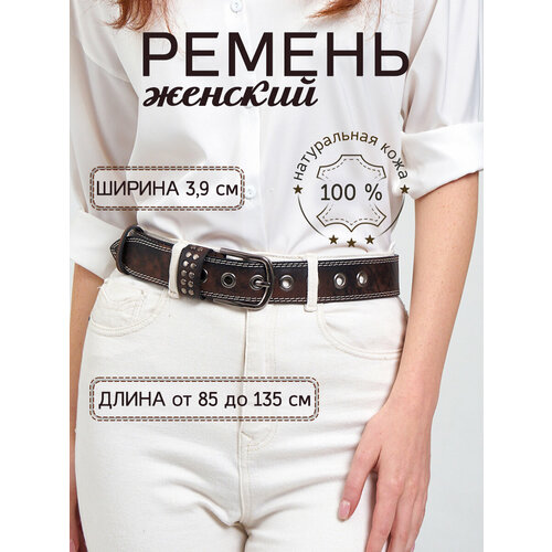 фото Ремень leo hardy, размер 110, коричневый